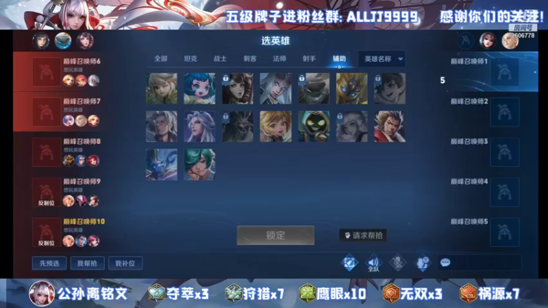 【2021-12-08 21点场】YTG夏天：没有人会一直连跪！~