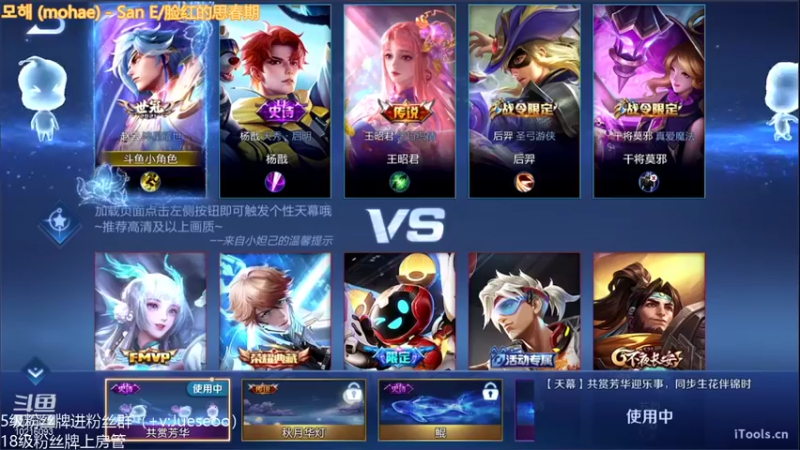 【2021-12-08 14点场】小角色ovo：（黄金双倍）带粉娱乐！！！