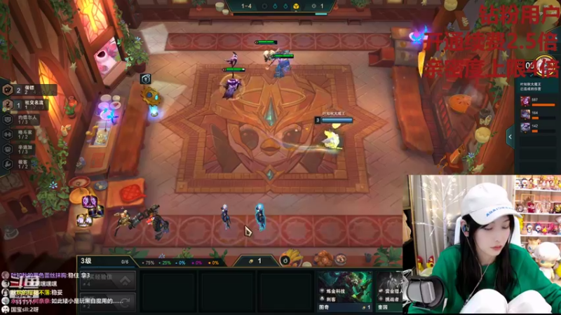 【2021-12-08 22点场】叶知秋Vanessa：钻粉狂欢卡