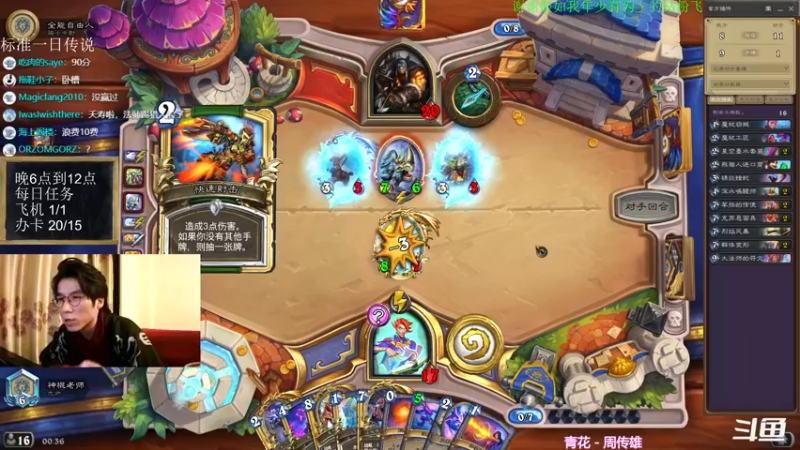 【2021-12-09 00点场】神棍老师麦迪文：神棍老师：偶尔迟到的直播间