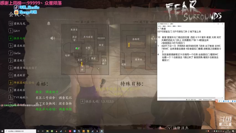 【2021-12-08 01点场】Neogo01年糕：年糕: 九点县城战