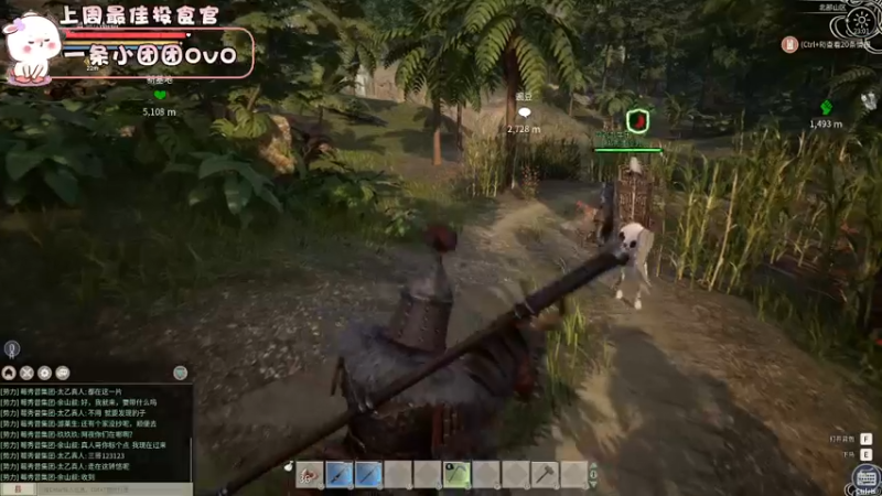 【2021-12-06 23点场】昔恩小姐姐：这个天气对我冻手冻脚~