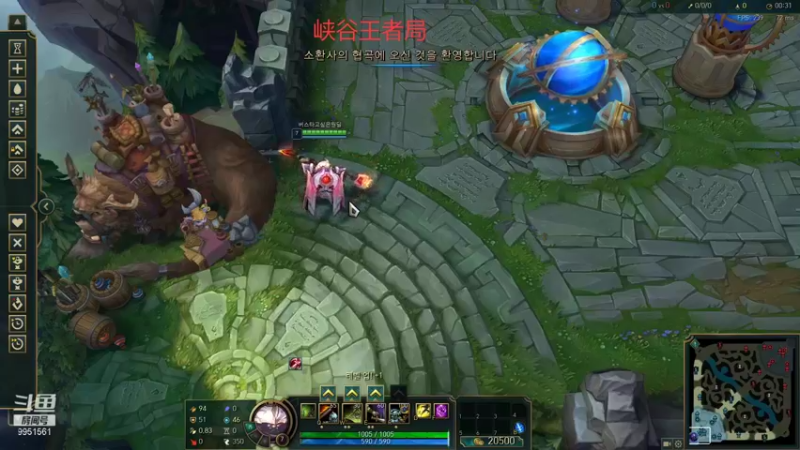 【2021-12-08 19点场】青柠aouo：峡谷王者征战韩服！！！