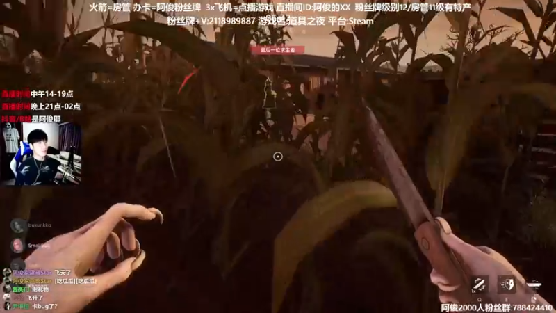 【2021-12-09 18点场】阿俊丶ll：【阿俊】21点直播新游！吃饭去了！