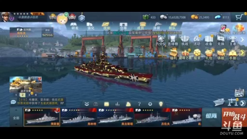 【2021-12-09 17点场】铁血怡然：铁血怡然 打炮啦！