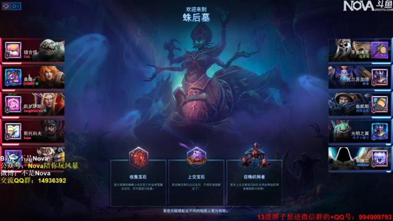 【2021-12-08 22点场】Novaa：【Nova】被电信搞了今天不休息了！