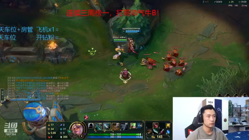 【2021-12-06 22点场】白菜ad：钻石晋级赛！呼叫打哥