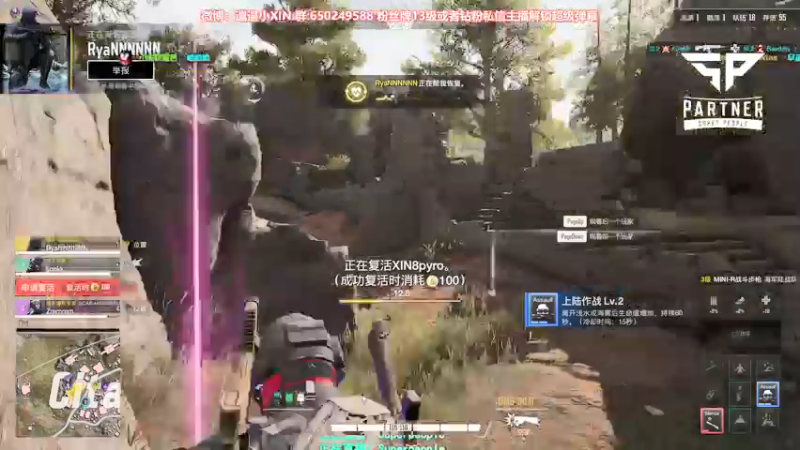 【2021-12-08 21点场】XIN8pyro：【XIN8】脑壳以下全是心脏！