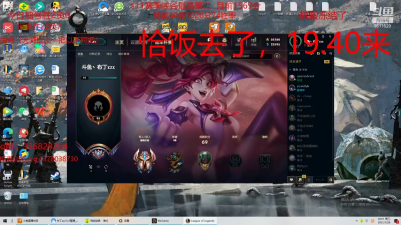 【2021-12-08 19点场】布丁zzzTuT：晚上好！班德尔城~白金教学局！！！！！！