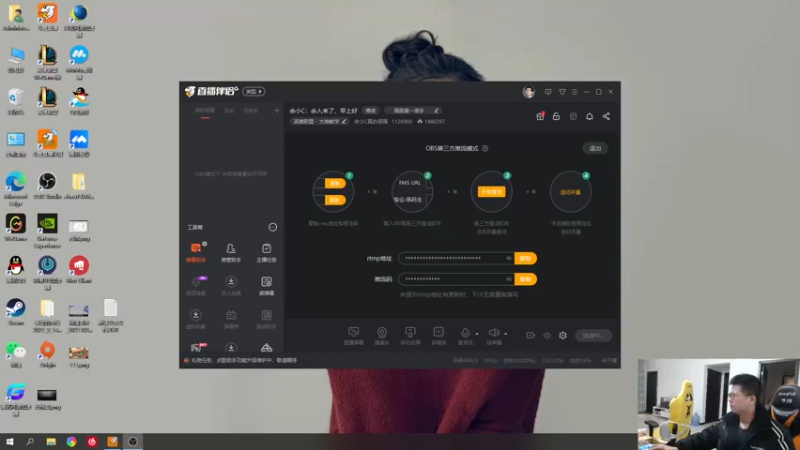 【2021-12-09 10点场】余小C真的很强：余小C：余人来了，早上好