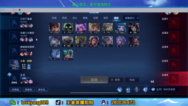 【2021-12-06 11点场】阳阳Yc：国服貂蝉 60星到101星