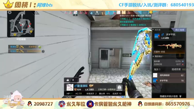 【2021-12-08 16点场】文艺丶EP：卡房管上枪神啦 5514935