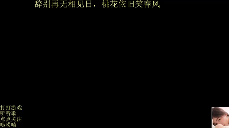 【2021-12-08 15点场】图妹半生：岁月不饶人，我又何曾饶过岁月