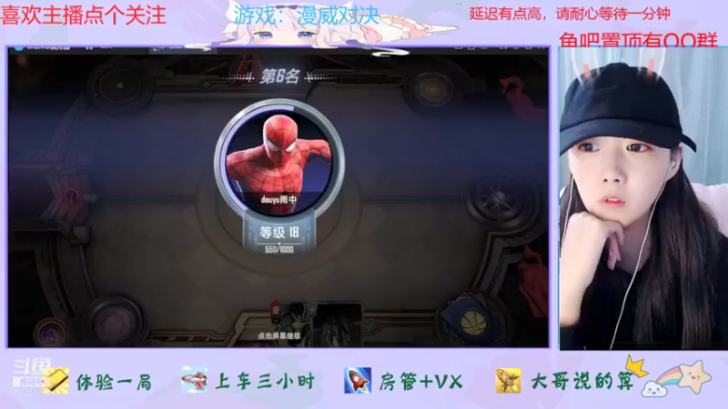 【2021-12-09 20点场】停留在雨中Cium：漫威对决来了