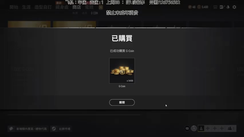 【2021-12-02 18点场】YouAretheBaby：【FPP】 Roll点1=3