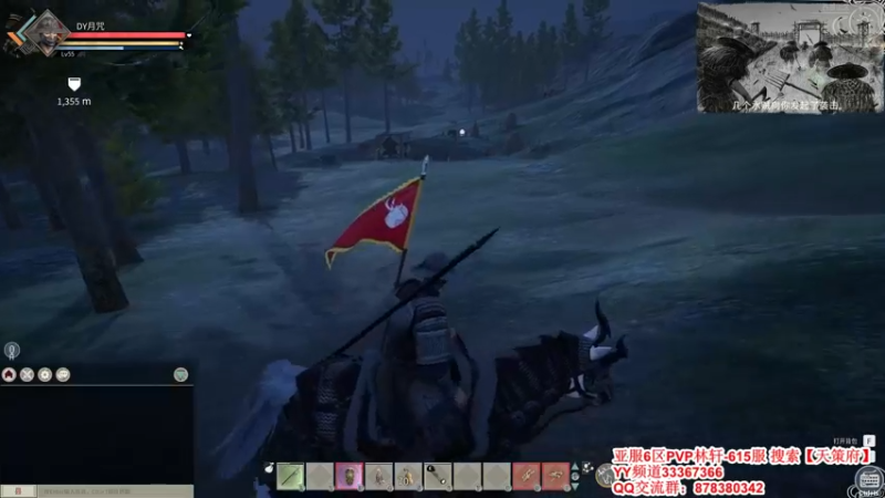 【2021-12-09 12点场】丶月咒：【全服第一战马】PVP亚服6区招兵~