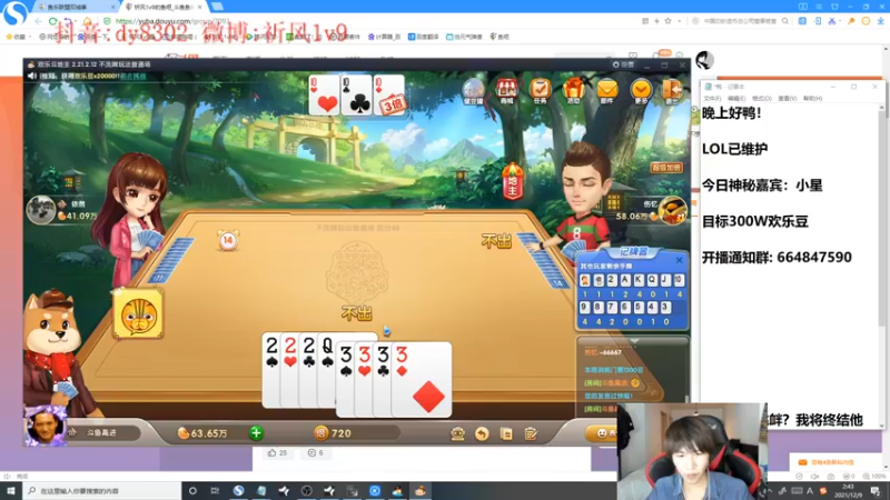 【2021-12-09 02点场】祈风1v9：国服第一VN！一个打八百多个！