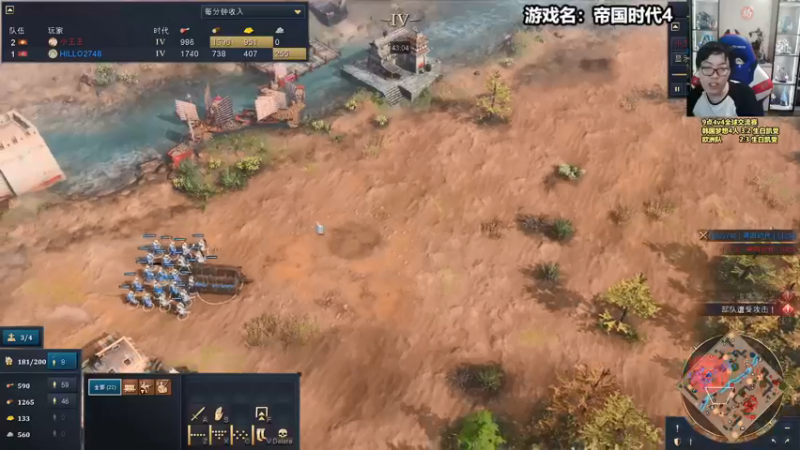 【2021-12-09 04点场】蛋塔秀Infi000：(直播)晚上4v4比赛