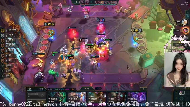 【2021-12-08 00点场】网鱼少女兔兔兔：（有车位）枪粉人狠冲锋辣妹！