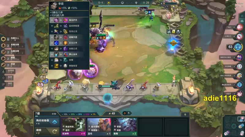 【2021-12-09 19点场】Dota小蝴蝶：处处是江湖