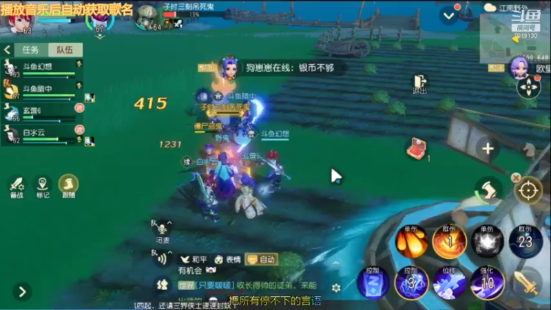 【2021-12-08 19点场】这不是理想是幻想：祝《梦幻西游三维版》2周年生日快乐！
