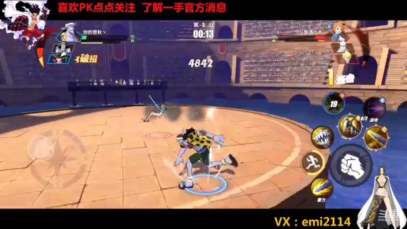 【2021-12-04 19点场】不是老年人：航海王热血航线真好玩