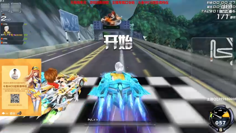 【2021-12-08 15点场】BN丶谭伟仪：新赛季排位3500分车神第一！