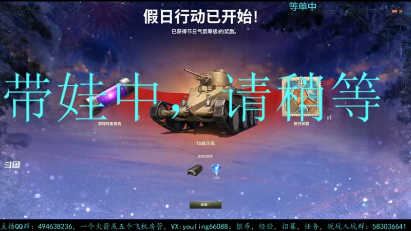【2021-12-09 14点场】暗夜幽霊：幽霊：大部分时间在带娃