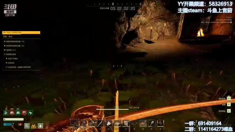 【2021-12-08 22点场】上官葑：坐火箭撸树？