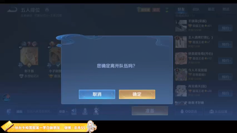 【2021-12-09 01点场】不可一世杀手：巅峰无敌手！