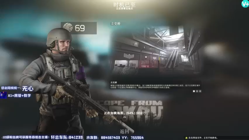 【2021-12-08 21点场】H7丷大岩：逃离塔科夫第一厨王！