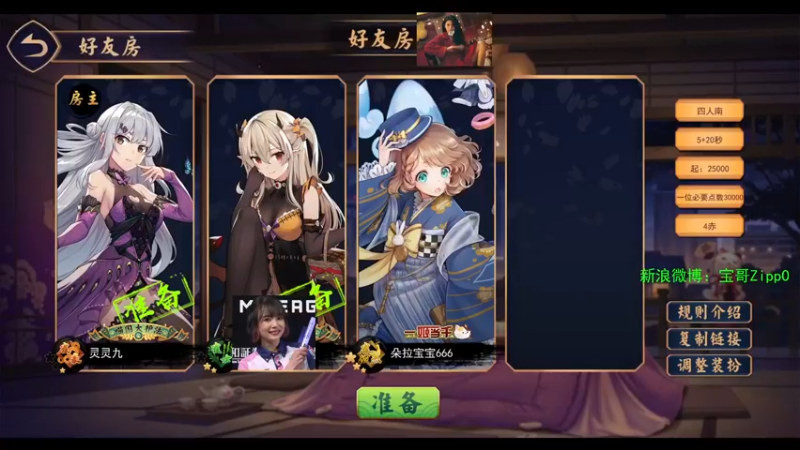 【2021-12-09 11点场】ZippO宝哥：直线进攻！！！！！