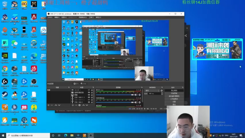 【2021-12-09 14点场】4AM王欣：欢迎来到王导师的直播间