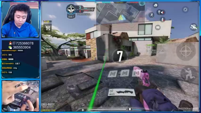 【2021-12-09 13点场】山山鸭：敌人的位置我全清楚，各模式教学