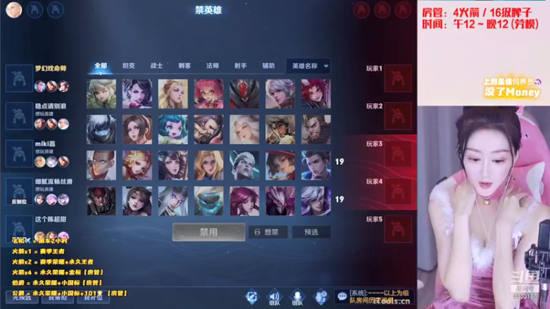 【2021-12-07 22点场】解说梦梦：荣耀批发商4403187