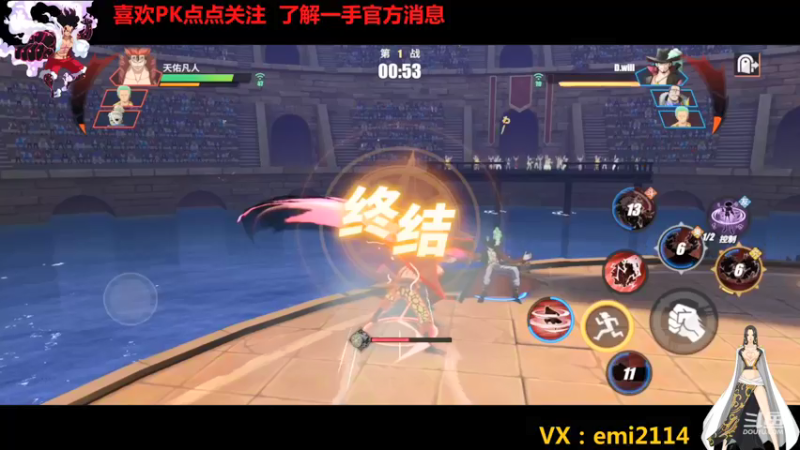 【2021-12-08 00点场】不是老年人：航海王基德真好玩