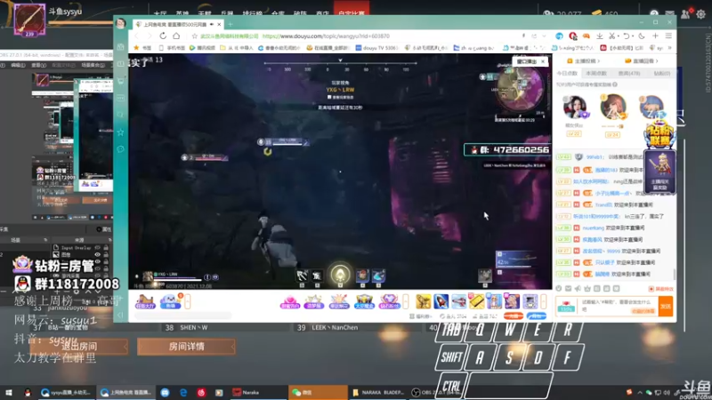 【2021-12-08 17点场】sysyu：sy：单排死亡之组劫杯开冲！