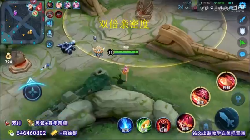 安琪拉 一生之敌