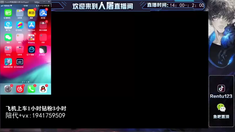 【2021-12-08 13点场】看谁是世间人屠：国服第一皎月在线教学！