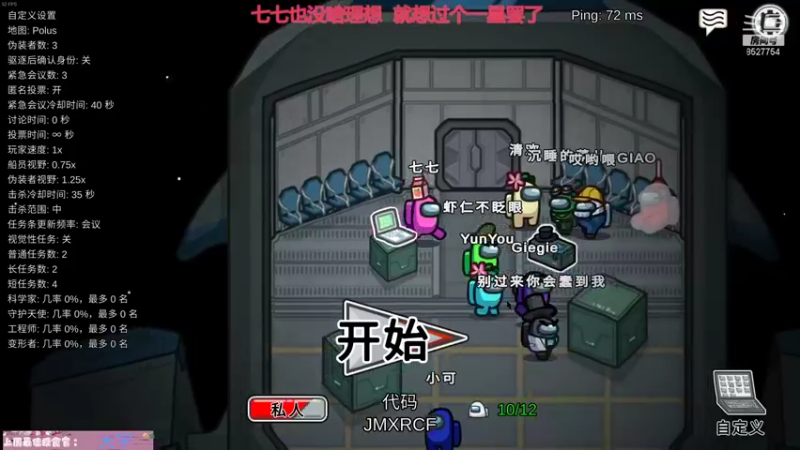 【2021-12-08 22点场】晚安七七Audrey：嘿！你是来看七七的吗