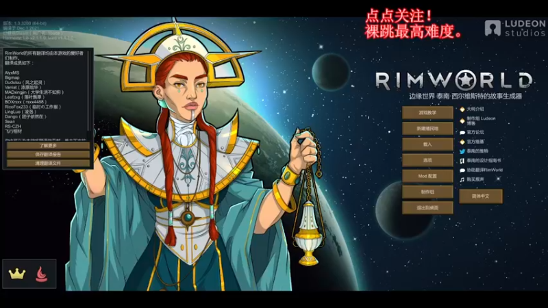 【2021-12-09 11点场】右侧的富帅：这个游戏太好玩了！