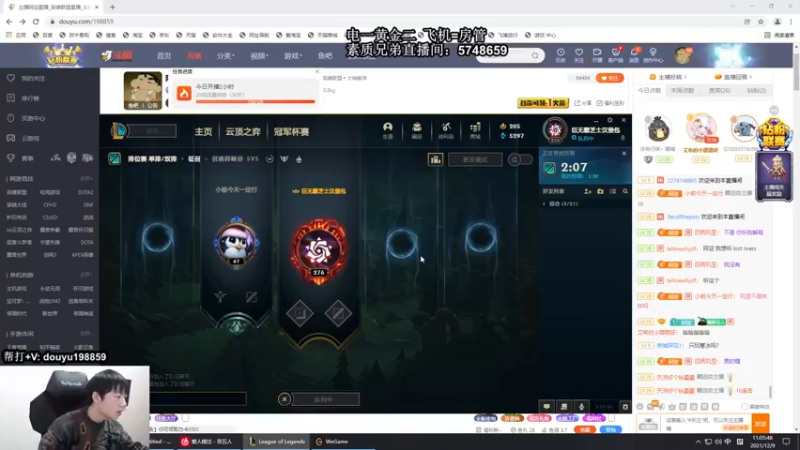 【2021-12-09 11点场】主播阿迎：阿迎：寒冰king极限拉扯细节教学