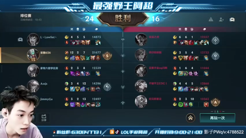 【2021-12-09 13点场】阿超cc丶：⭐阿超：免费上车 速来！！