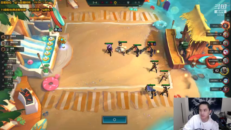 【2021-12-08 22点场】草莓：草莓：挑战云顶十天王者 第五天！