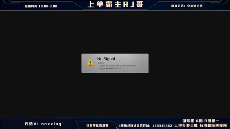 【2021-12-07 19点场】心星丶RJ：王者局单排思路教学