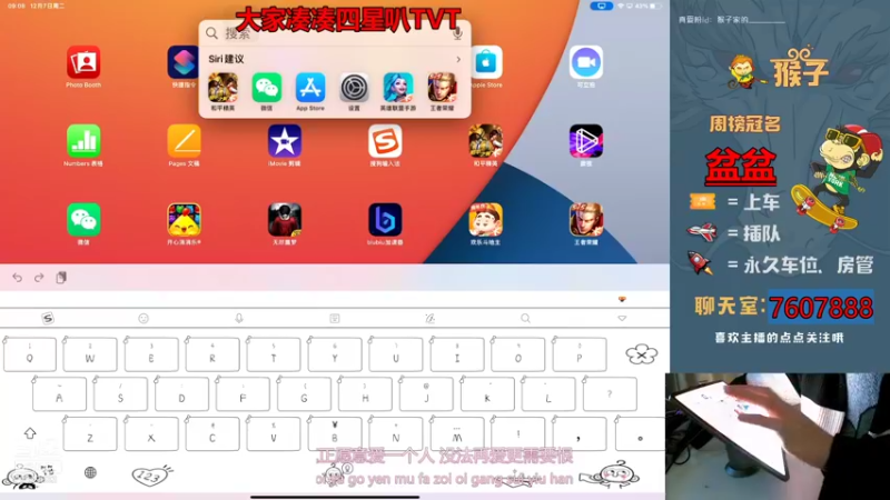 【2021-12-07 09点场】是猴子不是Monkey：弟弟没有手