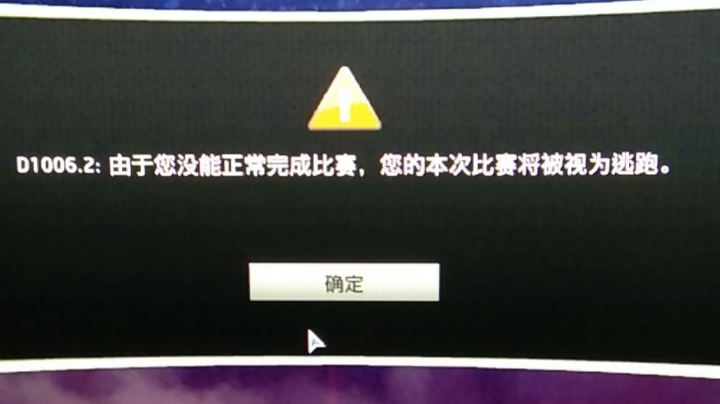 遇到软件了。最后一把打超巨，贼刺激。