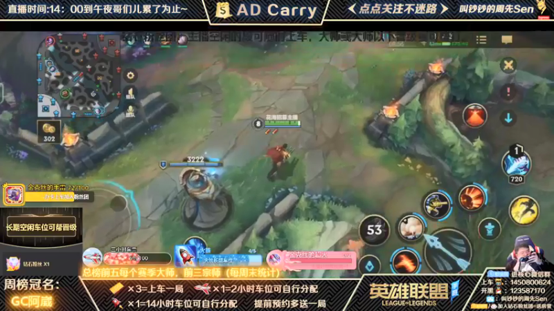 【2021-12-08 23点场】叫钞钞的周先Sen：王者AD，有车位，可上车。