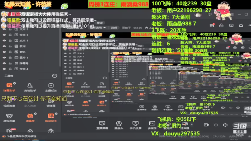 【2021-12-09 20点场】恶蚊子：今天接着秀！！！