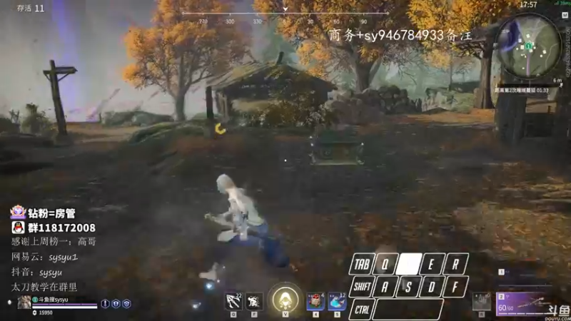 【2021-12-08 09点场】sysyu：sy：单排死亡之组劫杯开冲！